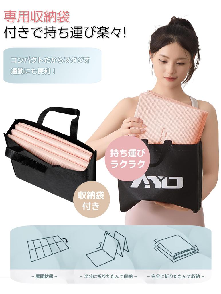 AYO Folding Yoga 6mm with Yoga Mat Bag Ideal for and Light Pink Mat, Thick, Lightweight, Popular, Portable, Compact, (17361cm), Stretching, Fitness,