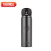 Thermos Fukerlong Series 550ml Stainless Steel Vacuum Flask