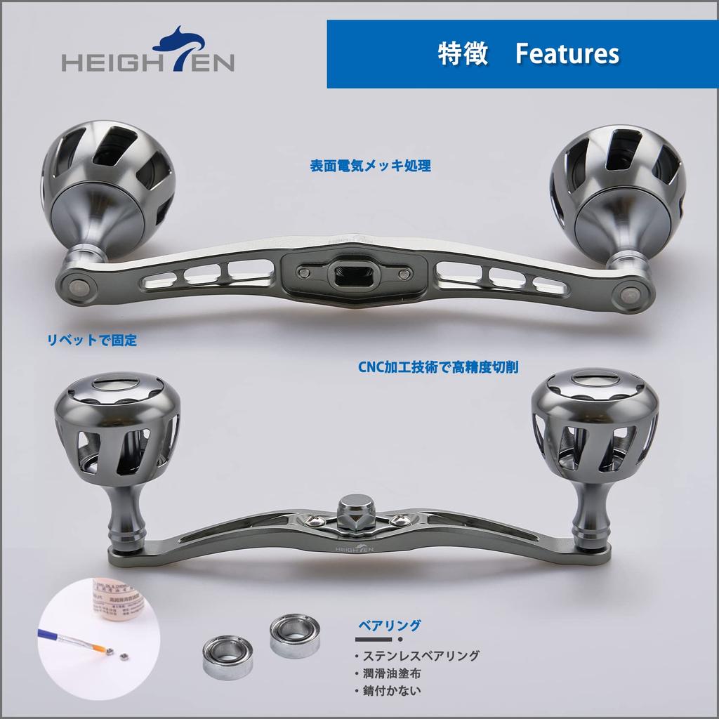 HEIGHTEN 120mm Reel Handle with 32mm Compatible with and Abu Garcia Baitcasting Wheel Series Knob, Shimano, Daiwa, Reels, (Gunmetal) (HT10201)