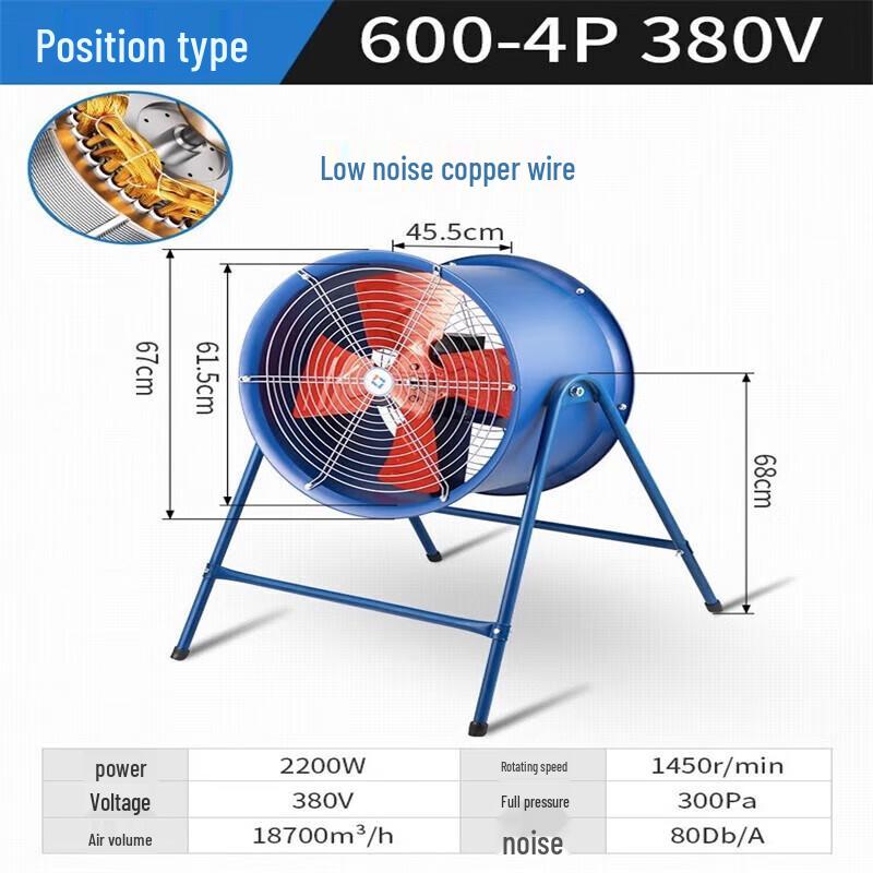 Nuoshuer Industrial Axial Flow Exhaust Fan CN plug (adapter included)