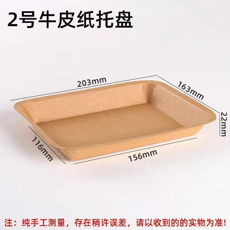 Kraft Paper Disposable Plates