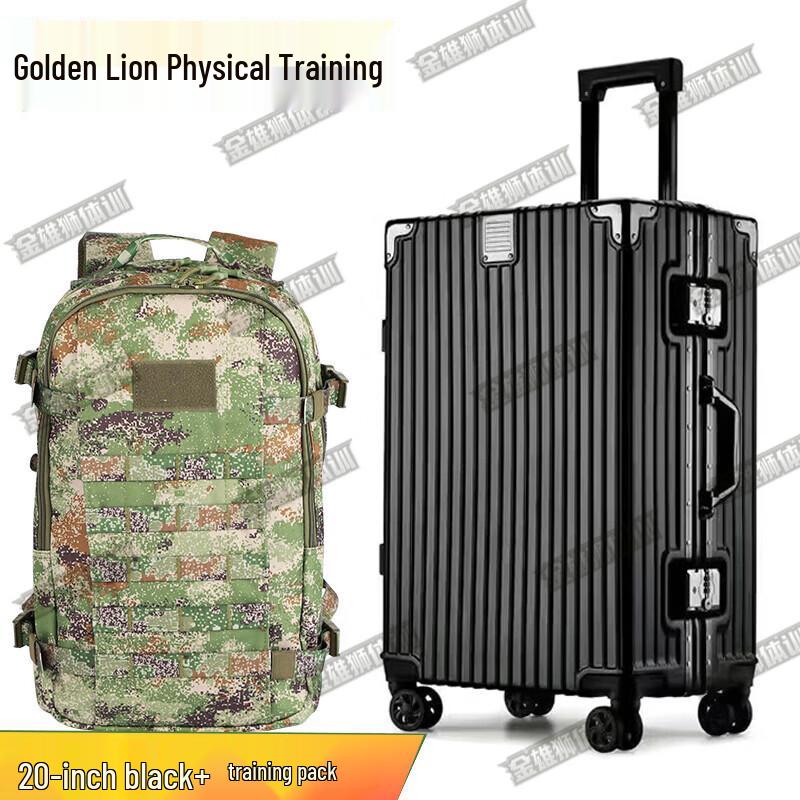 Golden Lion Commemorative Aluminum Alloy Luggage Set