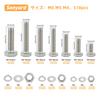 Senyard Hex Bolt and Nut Set of and M4 Hex Includes Stainless Steel and M4 Includes a Hex Wrench Storage Case Rust-Resistant Set, 518-Piece M6, M5,