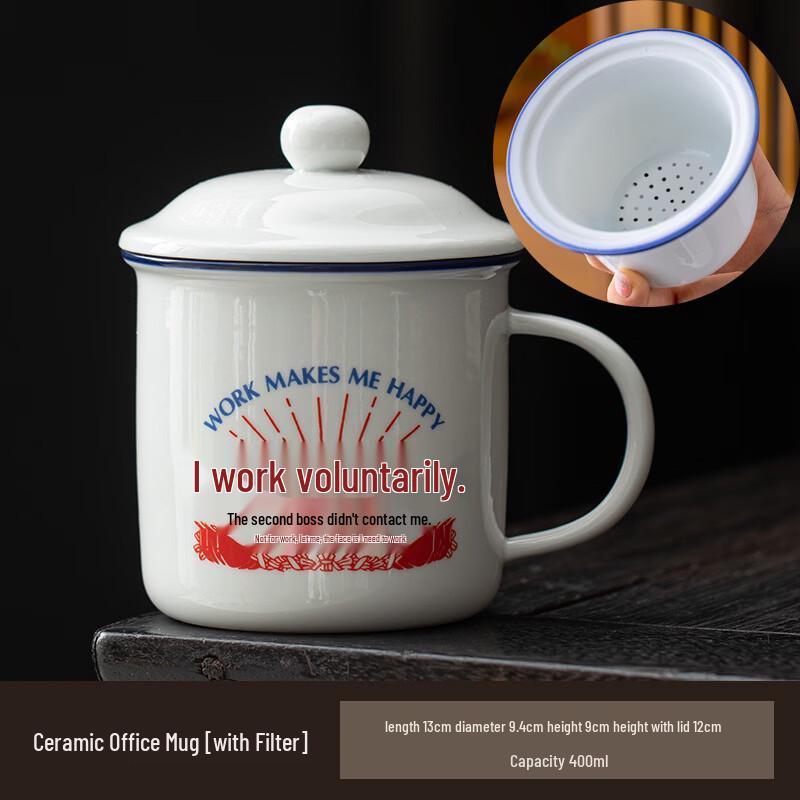 Retro Enamel Style Ceramic Mug with Lid (450ml)