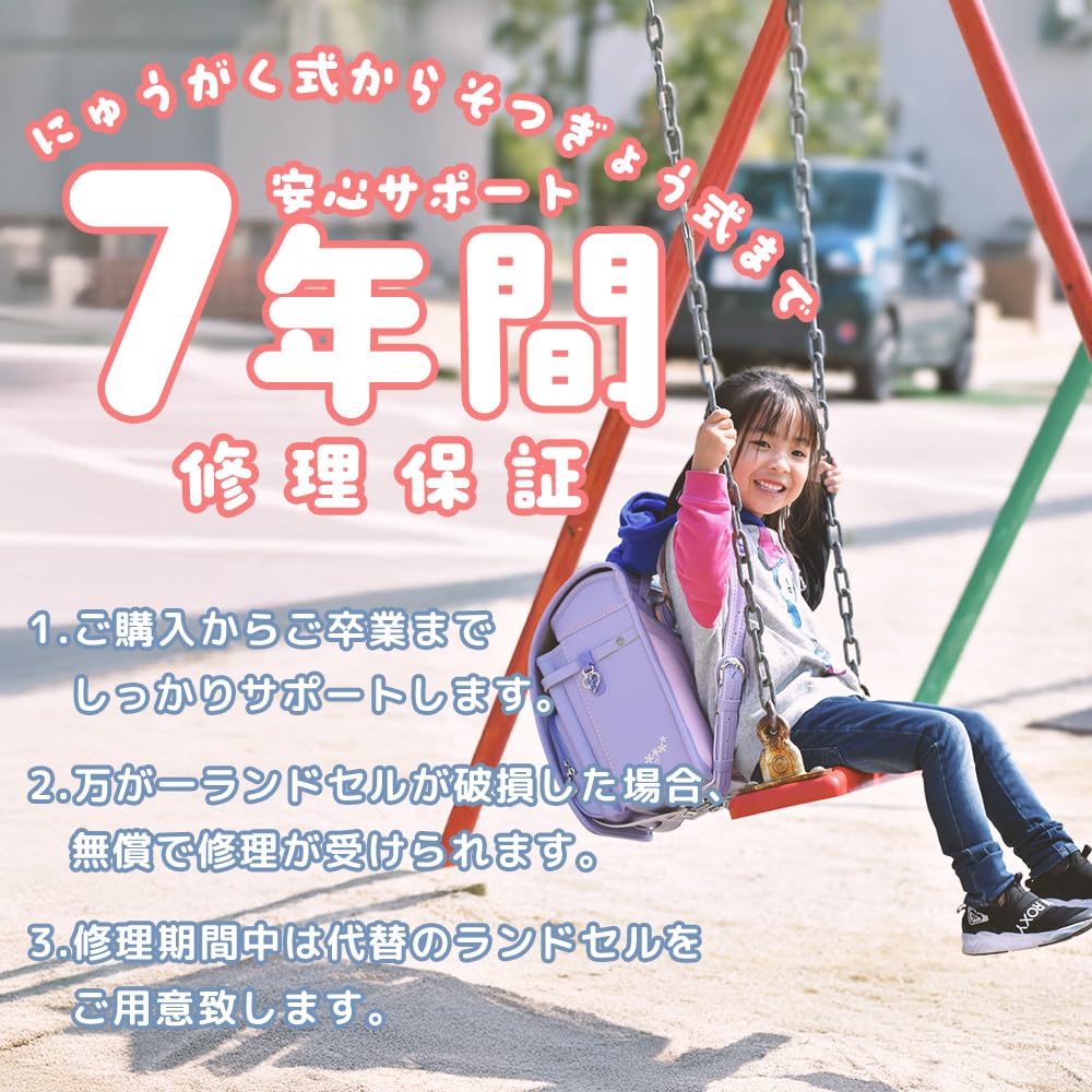 Schulrucksack für Grundschüler Entworfen in Geprüft in Versand in Faux Automatisch 4L Breit Passt A4 Flach Ultra Beinhaltet 7 Herz und Blume