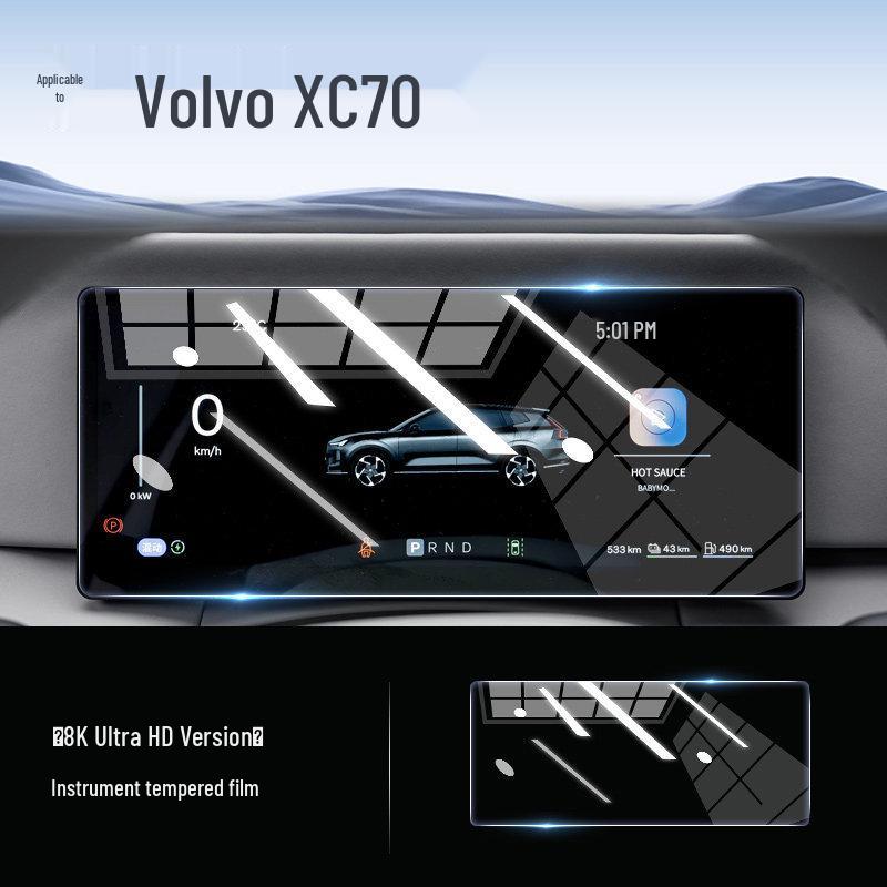 Volvo XC70 Screen Protector: Tempered Glass for Navigation Display