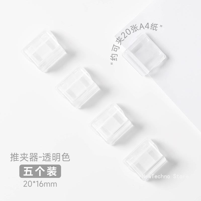 Kawaii A4 Paper Binder Clips Jelly Color Paperclips File Documents Tickets Holder Bookmarks Index Page Clamp Desk Organizer