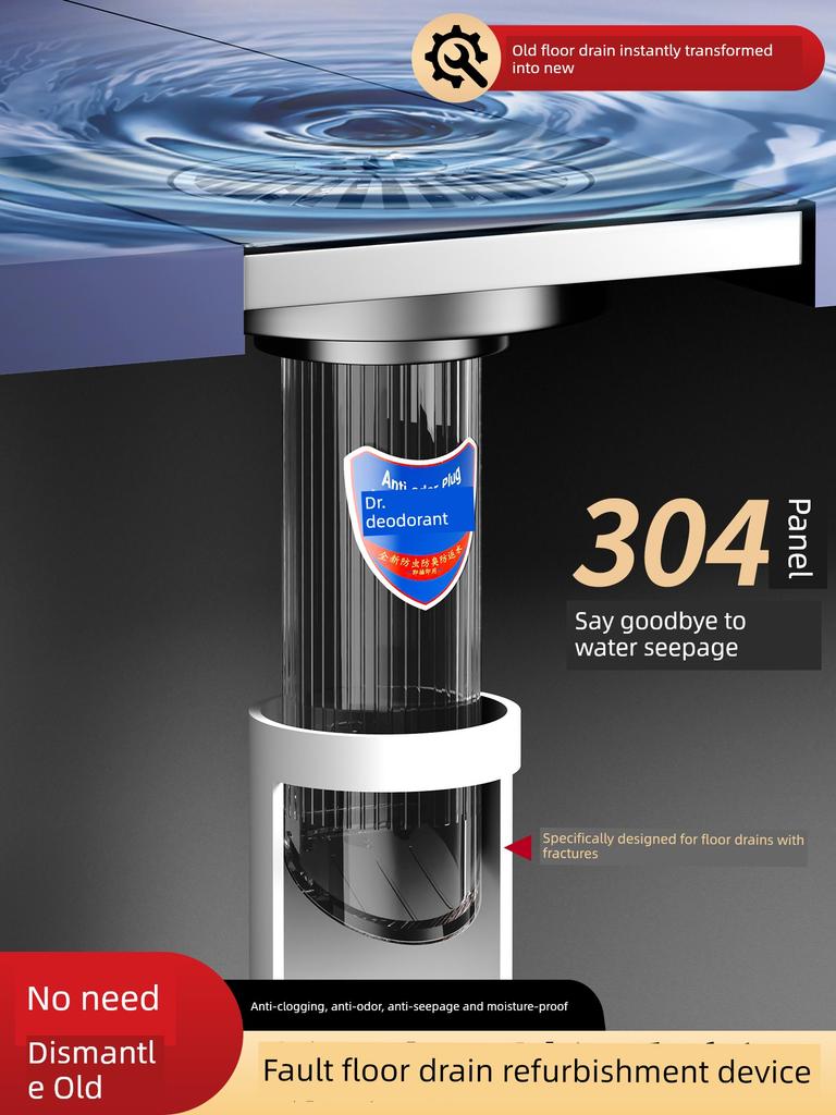 Bathroom Floor Drain Anti-Odor Device with Pop-Up Core Seal Cover, Universal Anti-Odor and Anti-Pest Gadget, Press-Type Foot Pedal