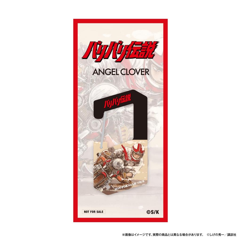 Bari Bari Densetsu Collaboration Watch Gun Koma HONDA CB750F Model Solar 10 ATM Water Mineral Red Dial BA40GUN [AngelClover] - - - Powered, Resistant,