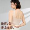 Ice Silk Cool Liquid Foundation Underwear Women's Thin Summer Corset Big Breasts Small Breasts Sports Back Vest Bra