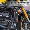 Z900RS CAFE Compatible Radiator Side Covers Right Aluminum Alloy Radiator Guard Custom Parts 2022 2023 2024 Carbon / 2021-2025 (Left & Set) (5D Look)