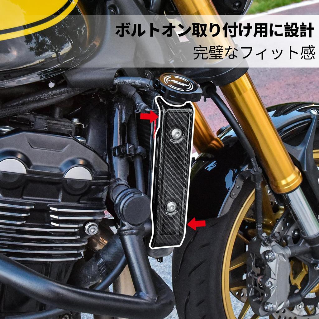 Z900RS CAFE Compatible Radiator Side Covers Right Aluminum Alloy Radiator Guard Custom Parts 2022 2023 2024 Carbon / 2021-2025 (Left & Set) (5D Look)