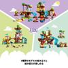 LEGO Duplo Town 3-in-1 Treehouse Toy, Birthday Gift, Educational Building Blocks, Pretend Play for Boys and Girls, Ages 1.5, 2, and 6 Years Old, 10993