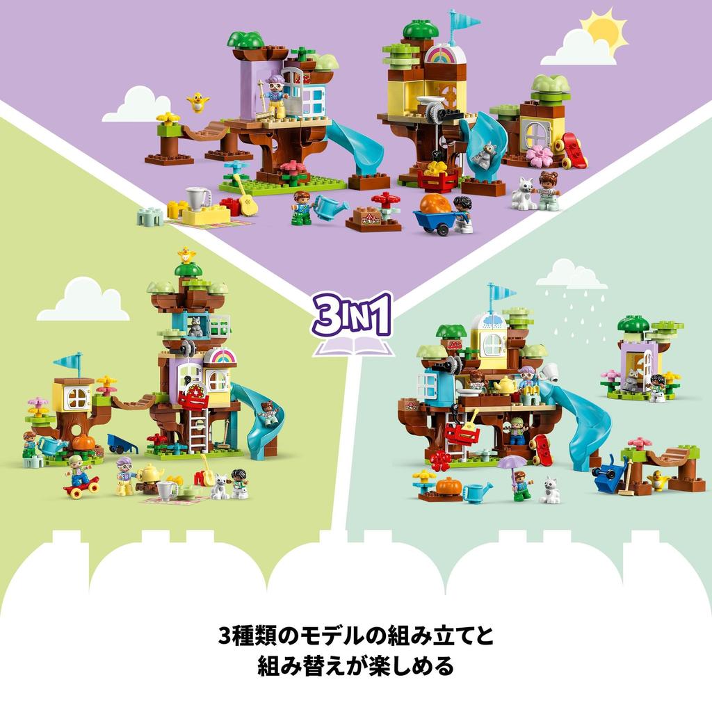 LEGO Duplo Town 3-in-1 Treehouse Toy, Birthday Gift, Educational Building Blocks, Pretend Play for Boys and Girls, Ages 1.5, 2, and 6 Years Old, 10993