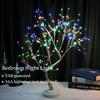 LAMPHOME 23''Tree Light with 225 LED Copper Wire String Lights, DIY Artificial Tree Lamp, Battery/USB Operated, for Bedroom Desktop Christmas Party