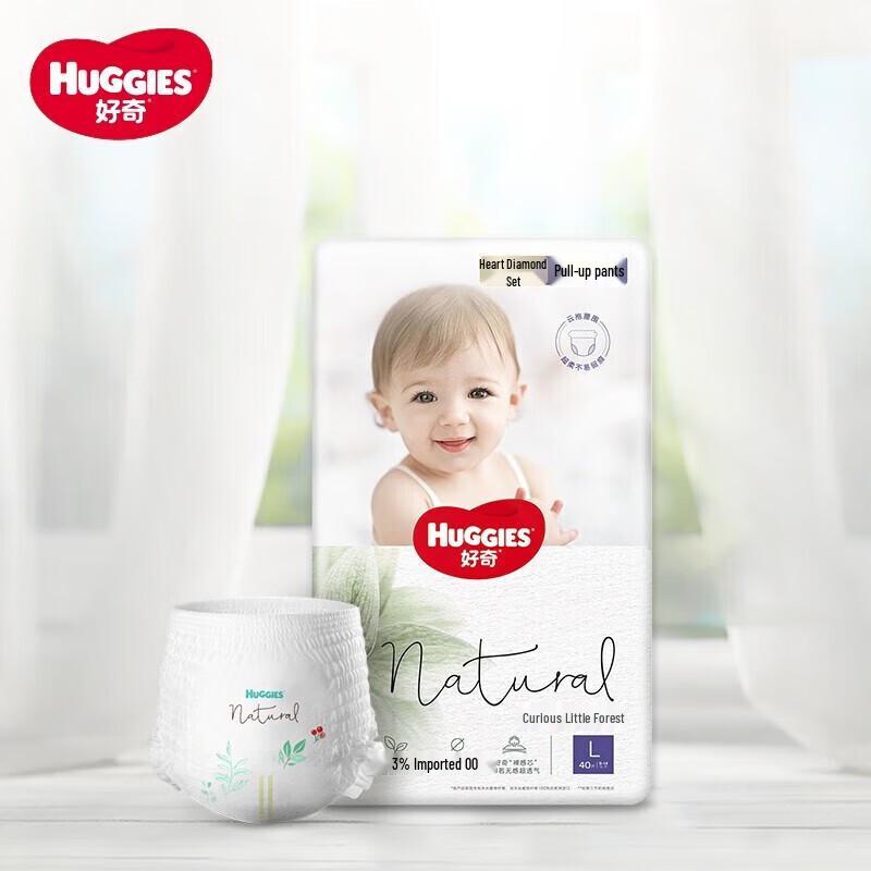 Huggies Little Forest Baby Pull-Up Diapers