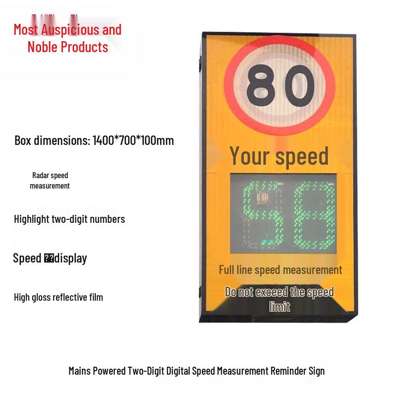 Solar Radar Speed Limit Sign with LED Display