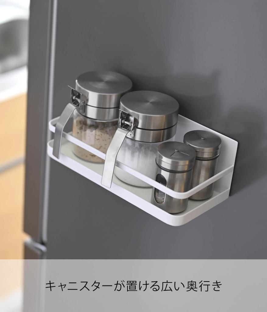 Yamazaki Jitsugyo Magnetic Spice Rack Tower White 2522