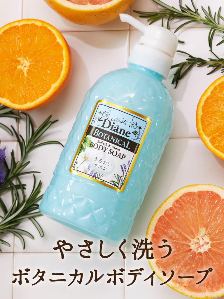 Mydło do ciała Savon 400ml myje nawet wrażliwą skórę Diane Botanical Refresh Moist Refill [Zapach cytrusowy] [Delikatnie dla skóry] i
