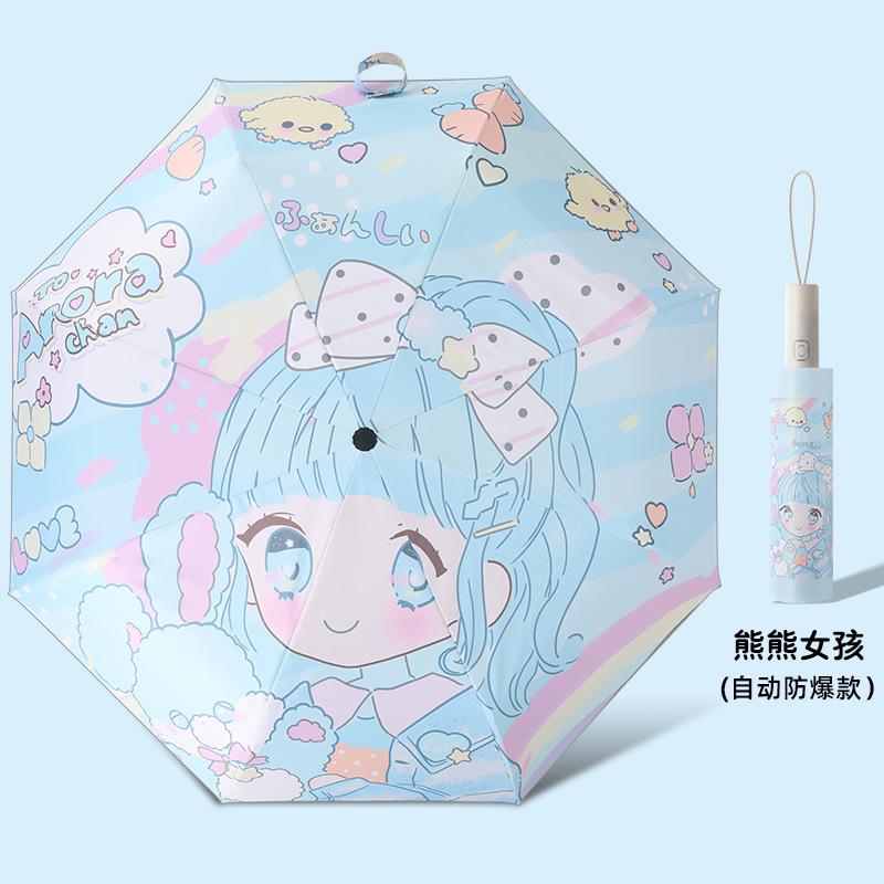 Cartoon convenient automatic anti-rebound children's umbrella folding vinyl reflective strip primary school children's umbrella