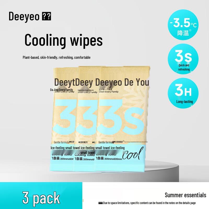 Deyou Portable Cooling Towel