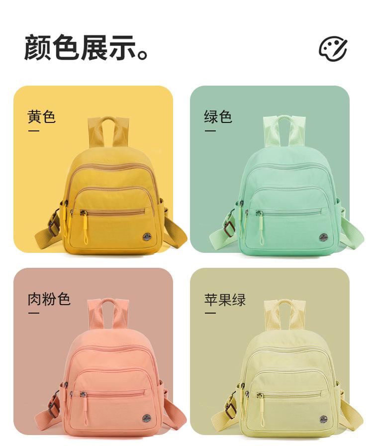 Schoolbag Backpack for Women 1011 New Small Backpack, Small and Lightweight, Multi-compartment Simple and Versatile Casual Waterproof Chest Bag for