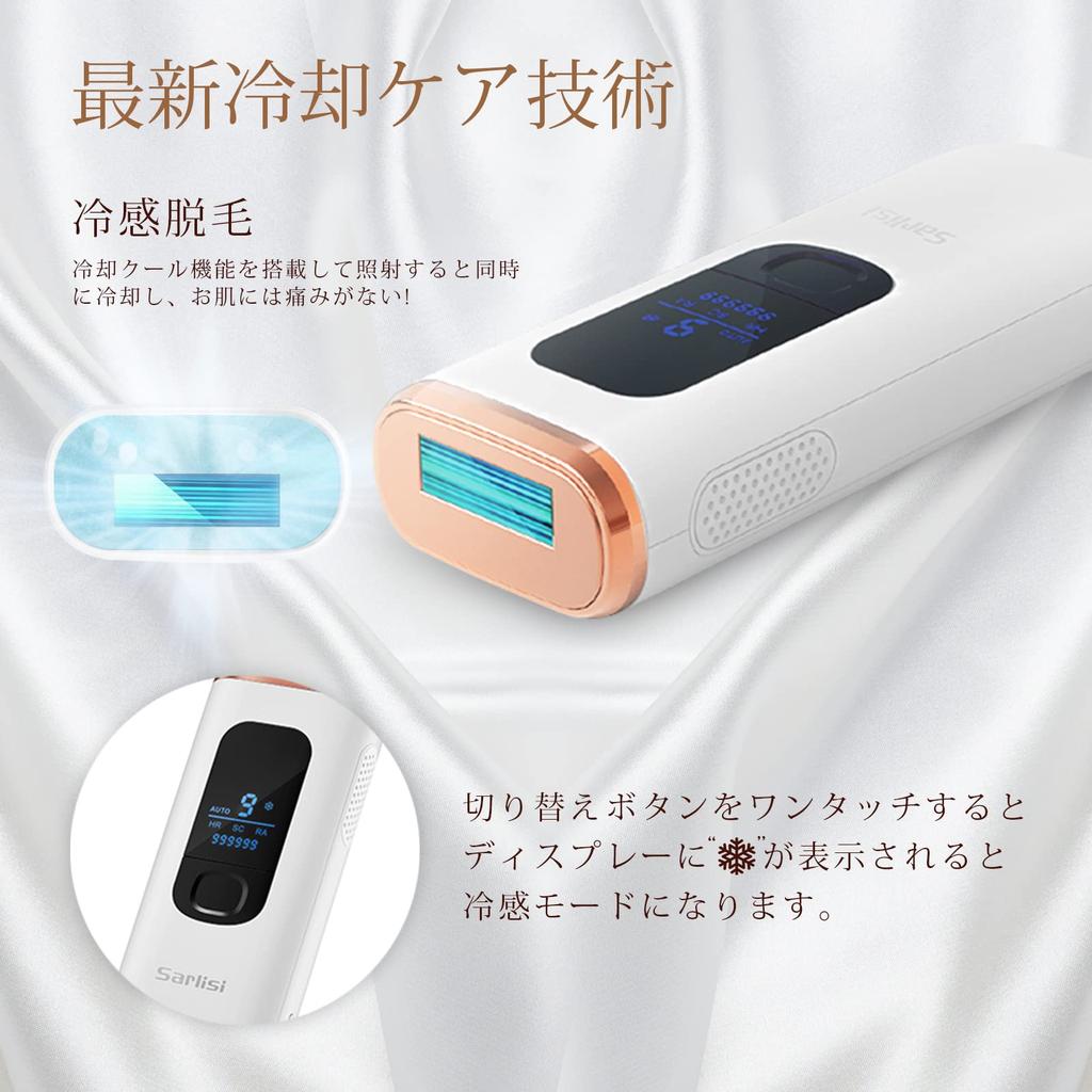 Sarlisi Hair Removal Full Body Hair Cold Sensation Hair IPL Photo Home 9 Level Continuous Photo Photo Hair Painless Hair VIO Photo Beauty White Ai07