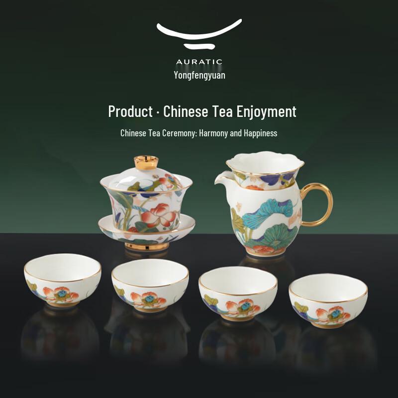 Auratic Guoci Yongfengyuan Happiness & Harmony Ceramic Tea Set