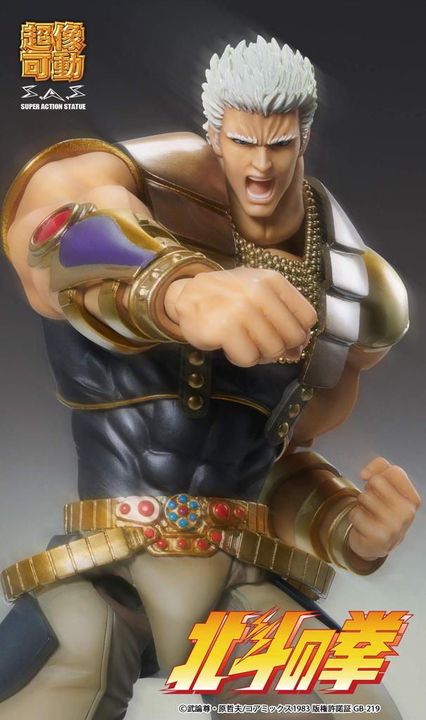 Medicos Super Action Statue "Fist of the North Star" Raoh Approx. 210mm PVC & ABS & Nylon Painted Movable Figure