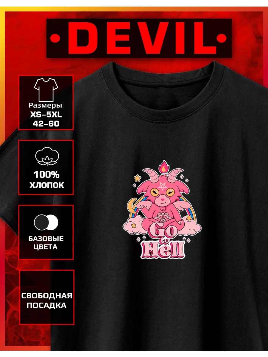 Devil Print T-shirt 4XL