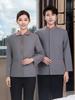 High-End Autumn/Winter Long Sleeve Housekeeping Uniform for Female Cleaners in Hotels and Malls