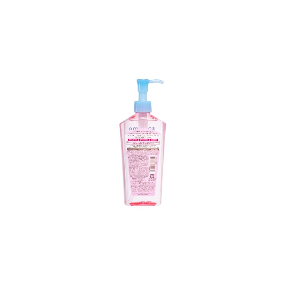 Softymo KOSE Speedy Cleansing Oil (suitable for eyelash extensions) 240mL, Water-resistant