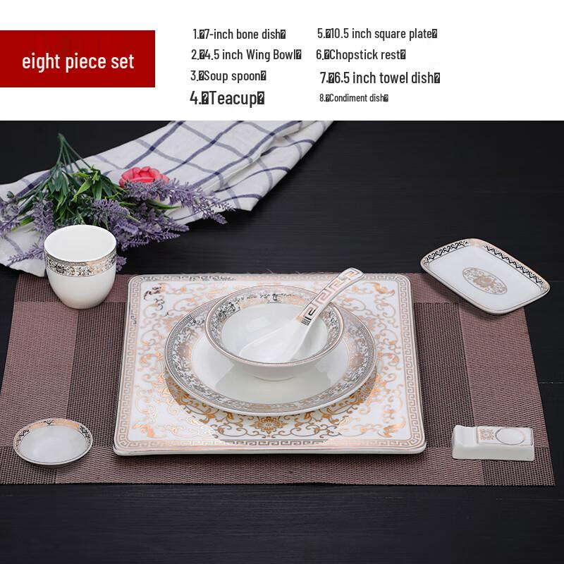 Qianxing Gold-Rim Ceramic Dinnerware Set