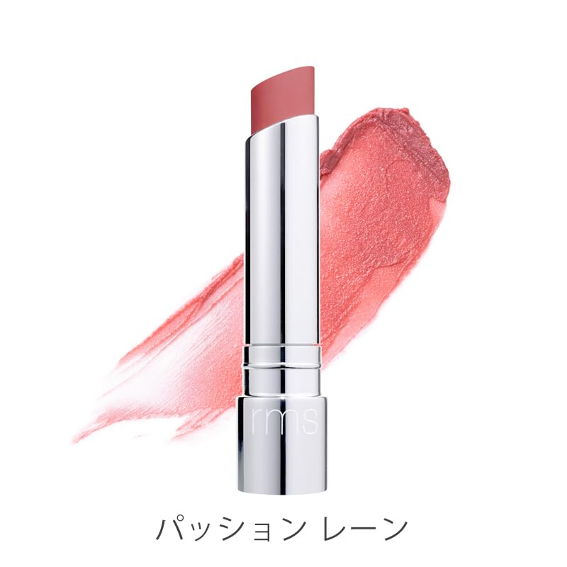 RMS Beauty Tinted Daily Lip Balm, Passion Lane Lipstick, 3g (x 1)