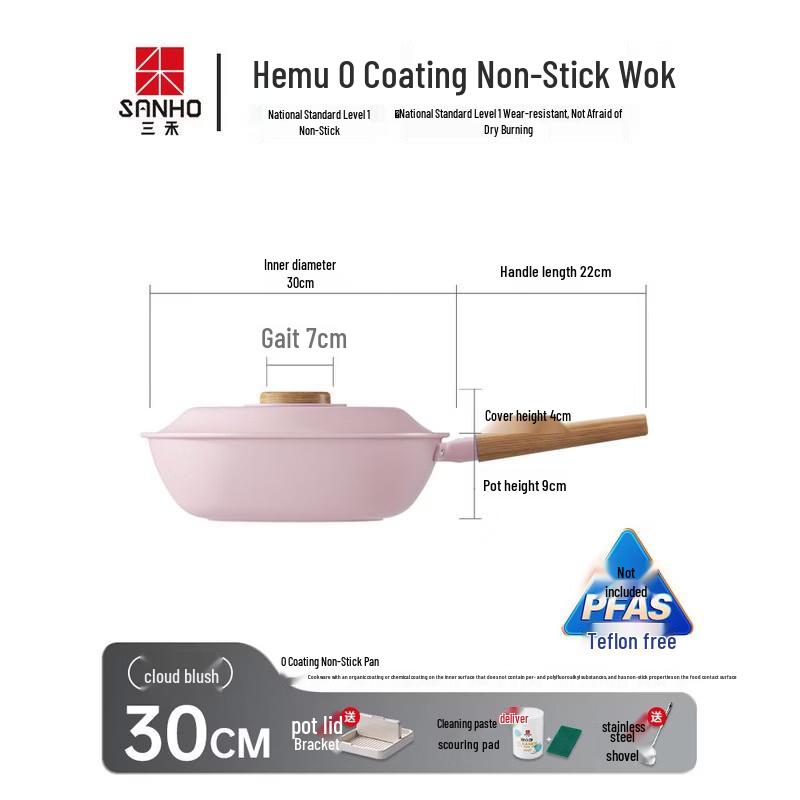 Sanhe 30cm Micro-Nano Titanium 304 Stainless Steel Wok