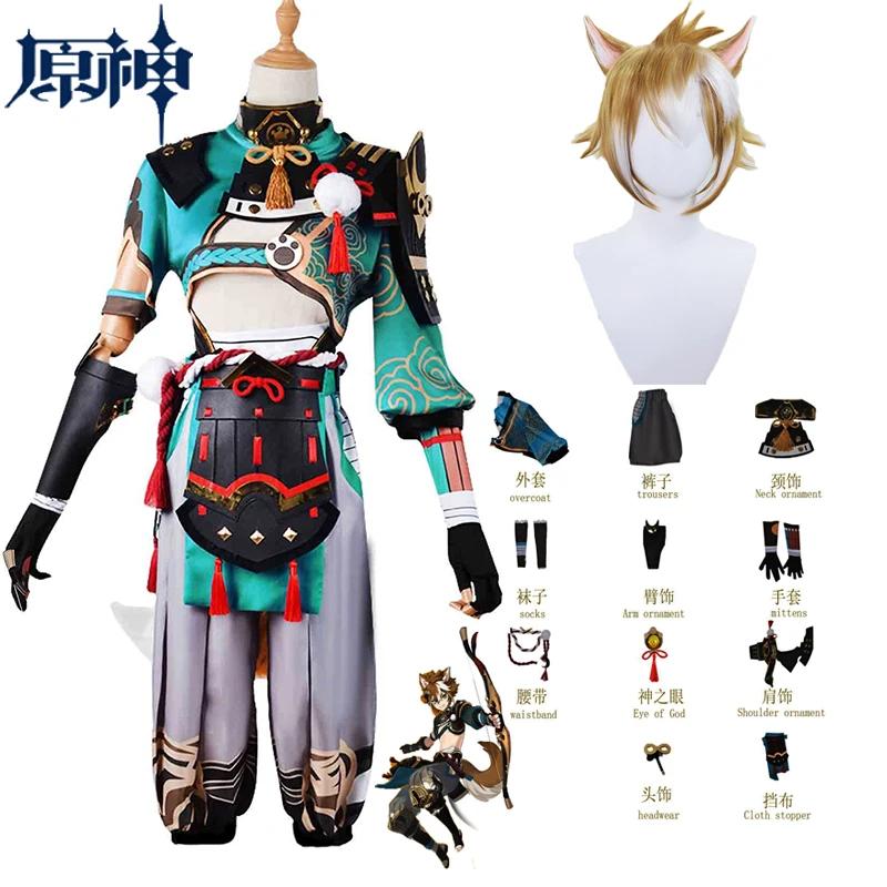 Gorou Cosplay Costume Wig Game   Blue Fox Boy Gorou Cosplay Clothes Tail Pants Wigs Halloween Costumes for Men