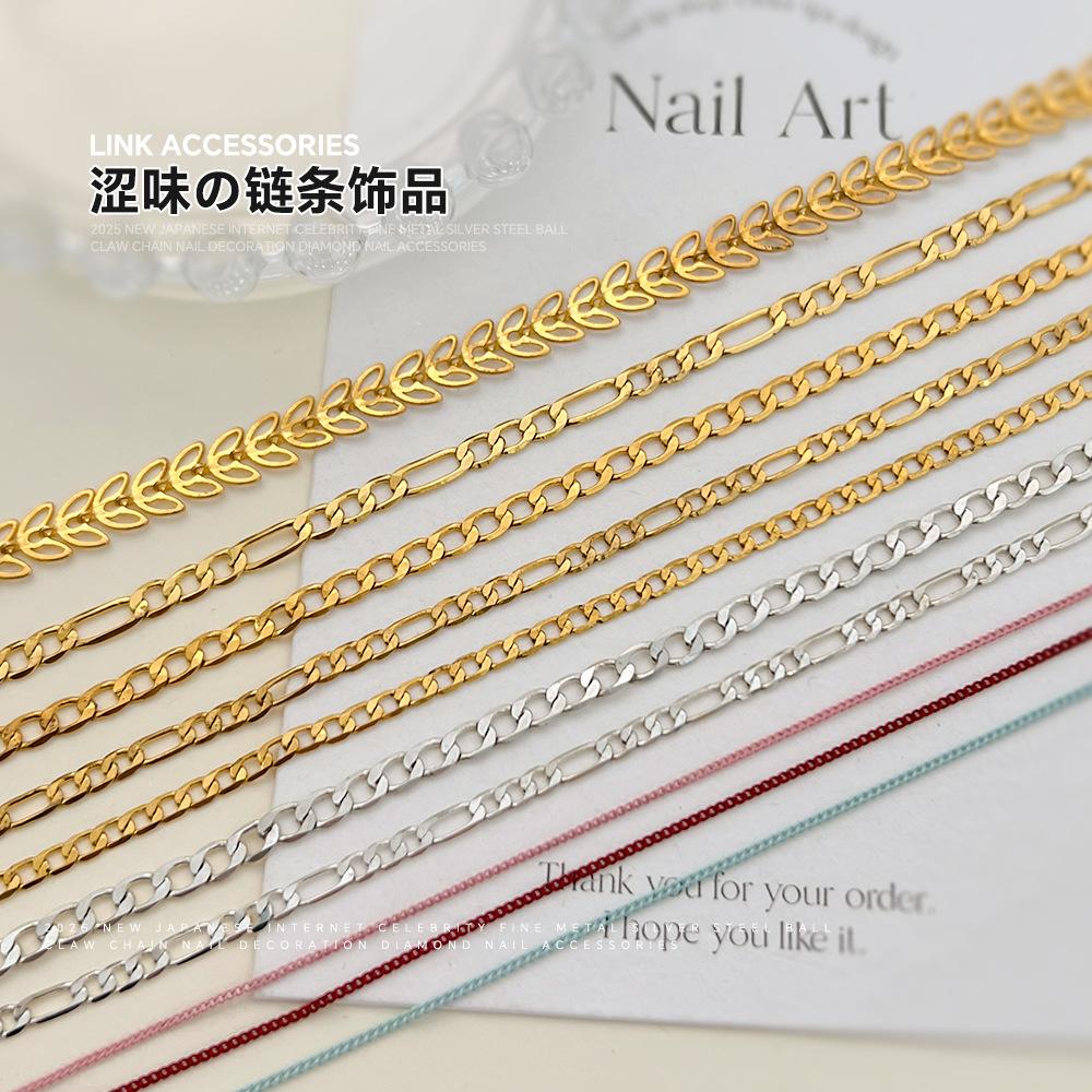 Internet Celebrity Astringent Chain Nail Accessories Japanese Pink Blue Mini Fine DIY Metal
