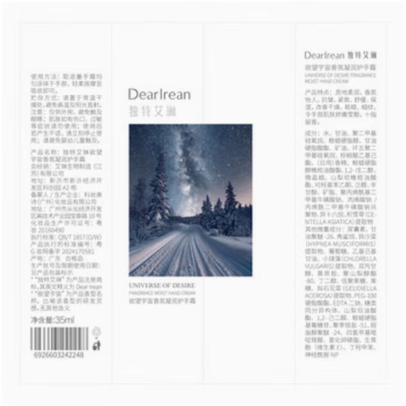 

Unique Irene Desire Universe Hand Cream