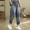 Women's 2025 Loose High-Waisted Retro Harem Jeans