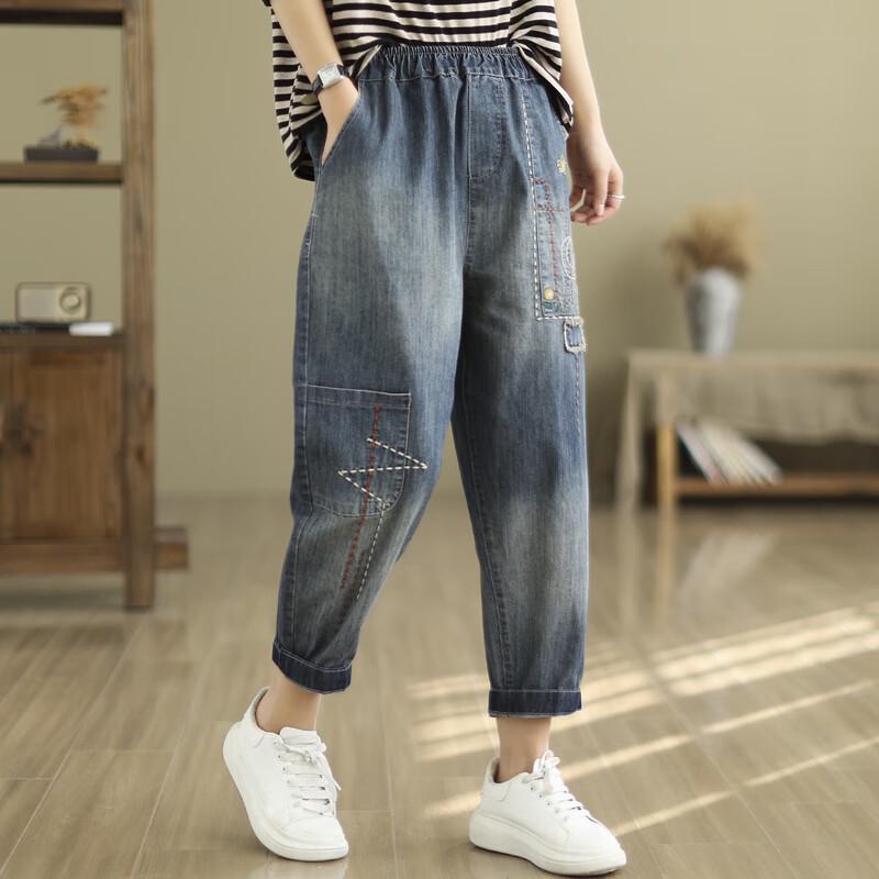 Women's 2025 Loose High-Waisted Retro Harem Jeans