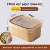 Jiebangda Disposable Kraft Paper Takeout Box Set