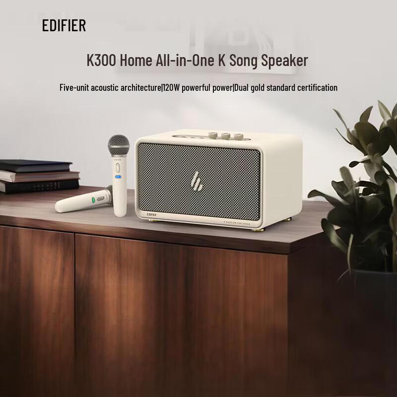

Edifier K300 AI Smart Home Karaoke Speaker CN plug (adapter included)