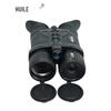 HUILE Handheld Digital Day/Night Vision Binoculars