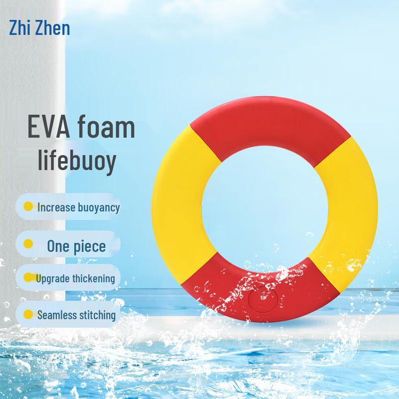 Zhizhen Portable EVA Foam Life Buoy