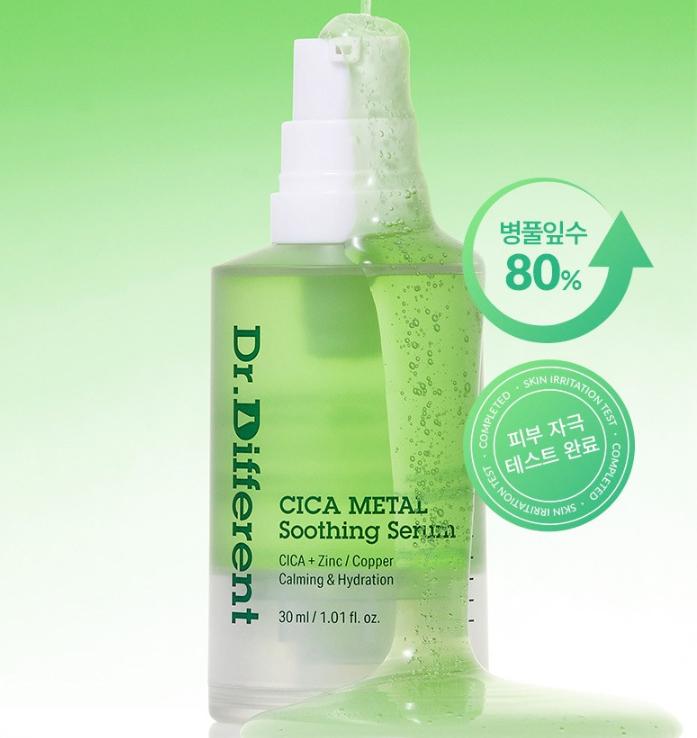DR.DIFFERENT Cica Metal Soothing Serum for Instant Cooling & Sensitive Skin Relief