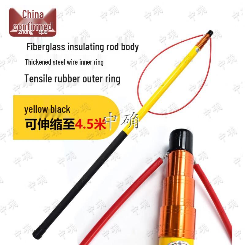 Zhongque Portable Water Rescue & Salvage Pole
