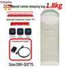 Xinjingzhou Utomhus USB-uppvärmd sovsäck