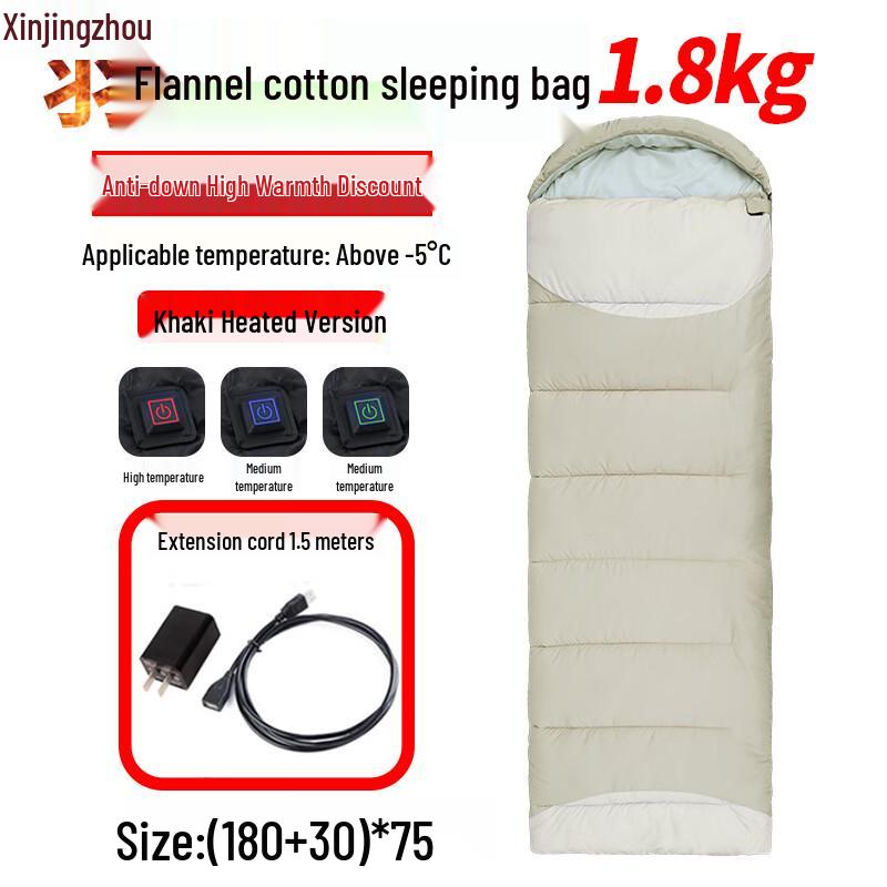 Xinjingzhou Outdoor USB Heated Sleeping Bag