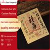Gold 999 Wealth God Fortune Mobile Sticker: Attract Luck with Smooth Prosperity