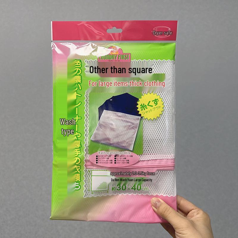 

KM Classic Silk Mesh Laundry Bag for Underwear, Corner Type, 4 Sizes/Thicknesses